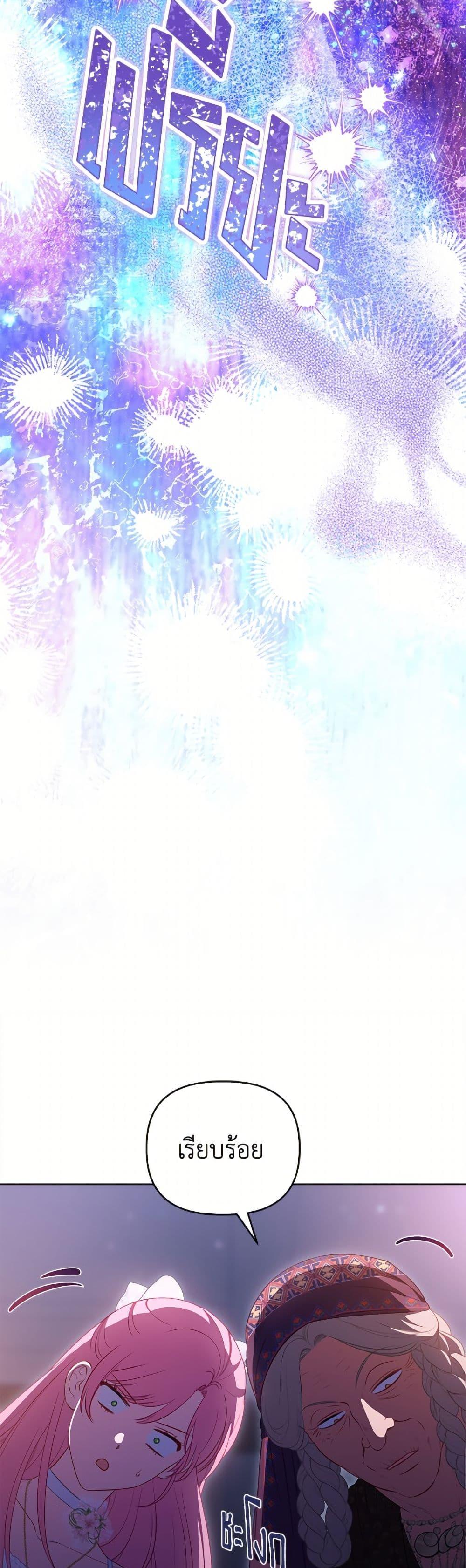 Manga-lc-com อ่านมังงะ อ่านการ์ตูน ออนไลน์ ฟรี A Transmigrator’s Privilege ตอนที่ 1 2 3 4 5 6 7 8 9 10 11 12 13 14 ฟรี ไม่มีโฆษณา Manga-lc - อ่าน มังงะ อ่าน การ์ตูน ออนไลน์ อ่านมังงะ ฟรี