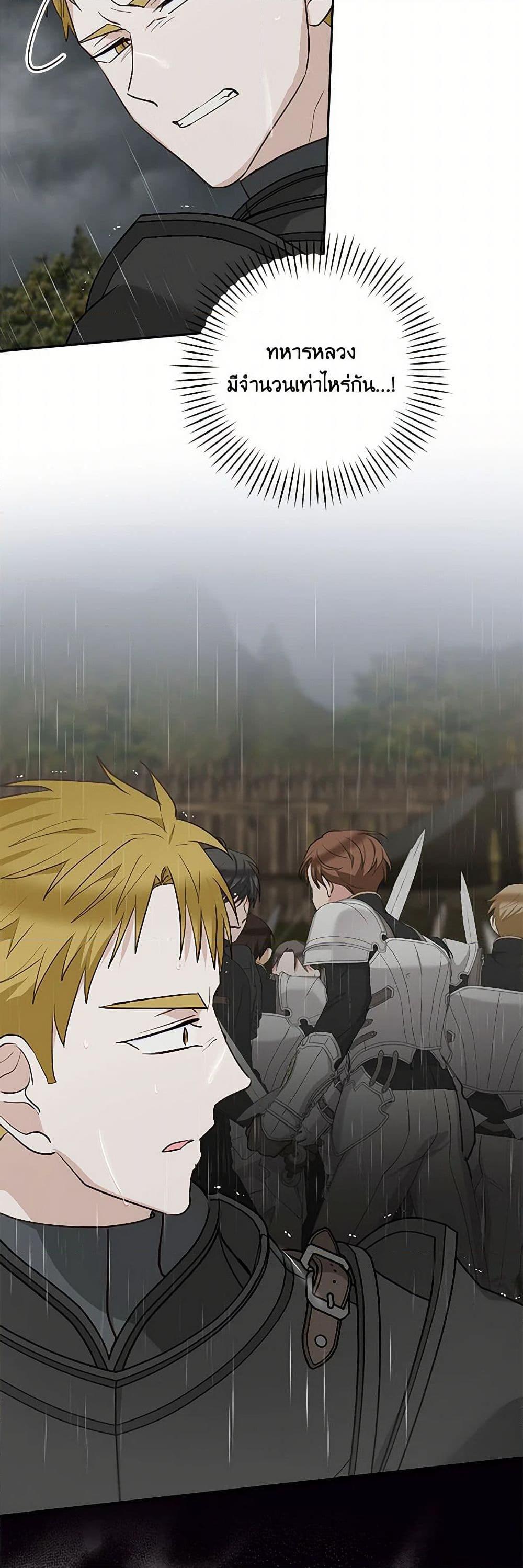 Manga-lc-com อ่านมังงะ อ่านการ์ตูน ออนไลน์ ฟรี Two Names of Night ตอนที่ 1 2 3 4 5 6 7 8 9 10 11 12 13 14 ฟรี ไม่มีโฆษณา Manga-lc - อ่าน มังงะ อ่าน การ์ตูน ออนไลน์ อ่านมังงะ ฟรี