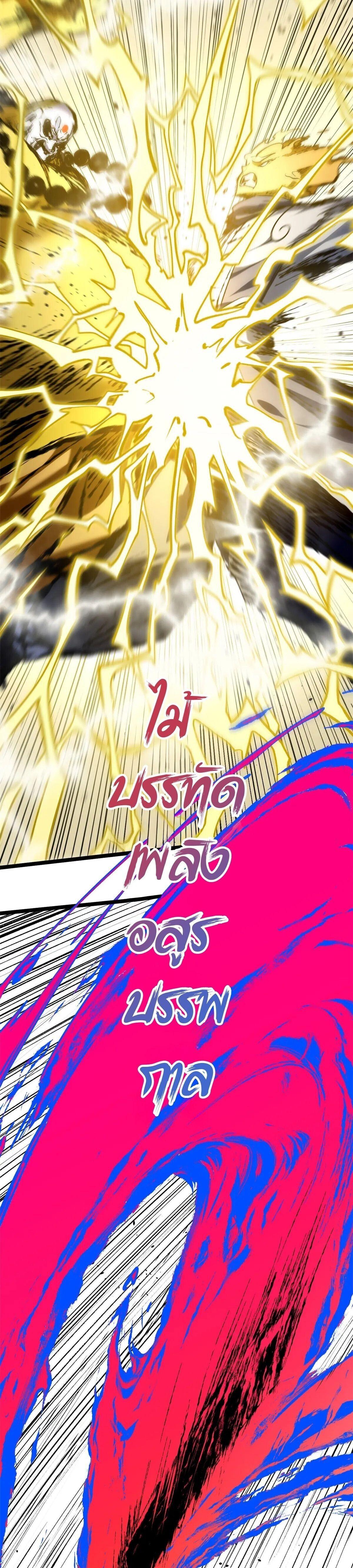 Manga-lc-com อ่านมังงะ อ่านการ์ตูน ออนไลน์ ฟรี Top Tier Providence ตอนที่ 1 2 3 4 5 6 7 8 9 10 11 12 13 14 ฟรี ไม่มีโฆษณา Manga-lc - อ่าน มังงะ อ่าน การ์ตูน ออนไลน์ อ่านมังงะ ฟรี