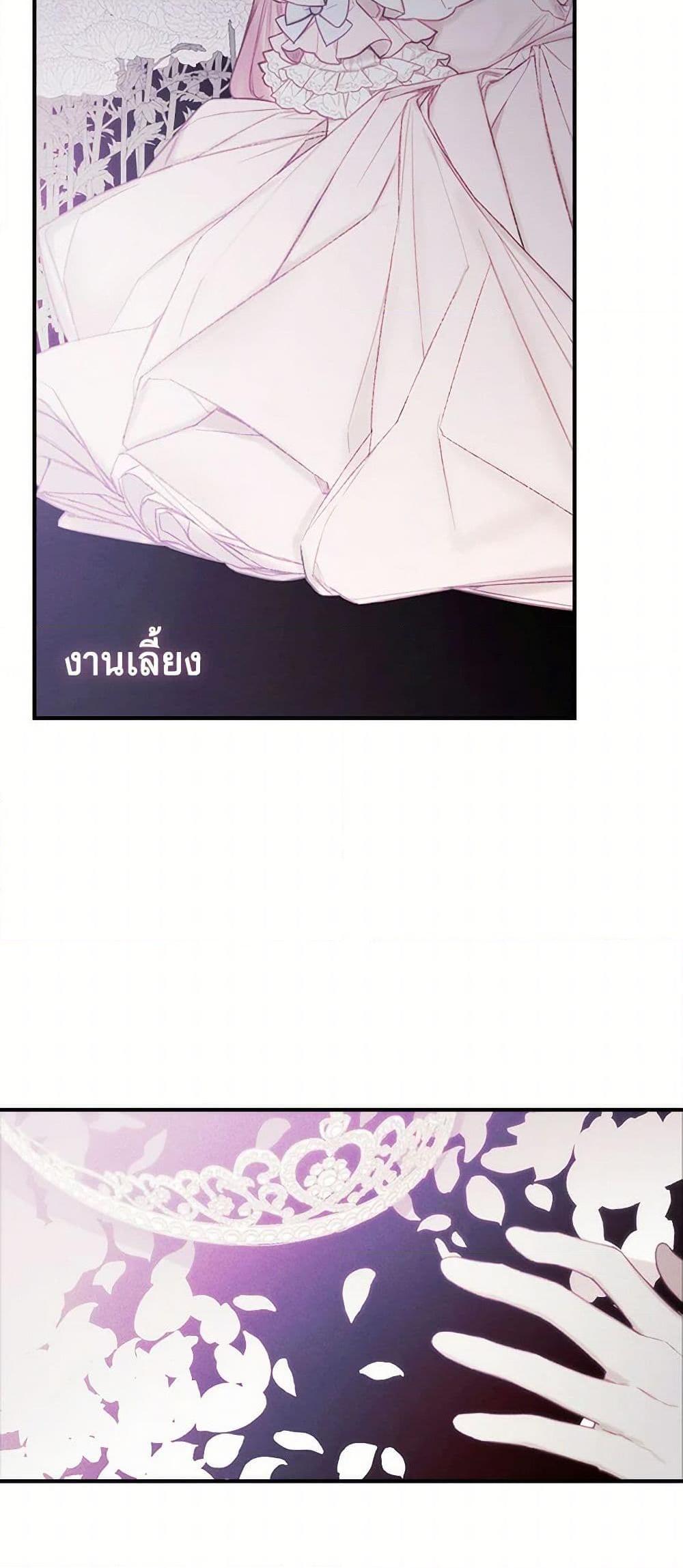 Manga-lc-com อ่านมังงะ อ่านการ์ตูน ออนไลน์ ฟรี The Princess’s Doll Shop ตอนที่ 1 2 3 4 5 6 7 8 9 10 11 12 13 14 ฟรี ไม่มีโฆษณา Manga-lc - อ่าน มังงะ อ่าน การ์ตูน ออนไลน์ อ่านมังงะ ฟรี