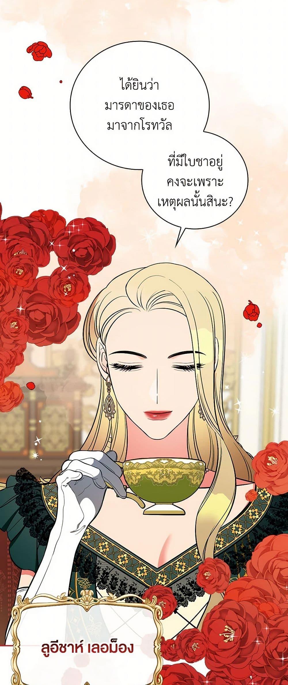Manga-lc-com อ่านมังงะ อ่านการ์ตูน ออนไลน์ ฟรี Duchess in the Glass House ตอนที่ 1 2 3 4 5 6 7 8 9 10 11 12 13 14 ฟรี ไม่มีโฆษณา Manga-lc - อ่าน มังงะ อ่าน การ์ตูน ออนไลน์ อ่านมังงะ ฟรี