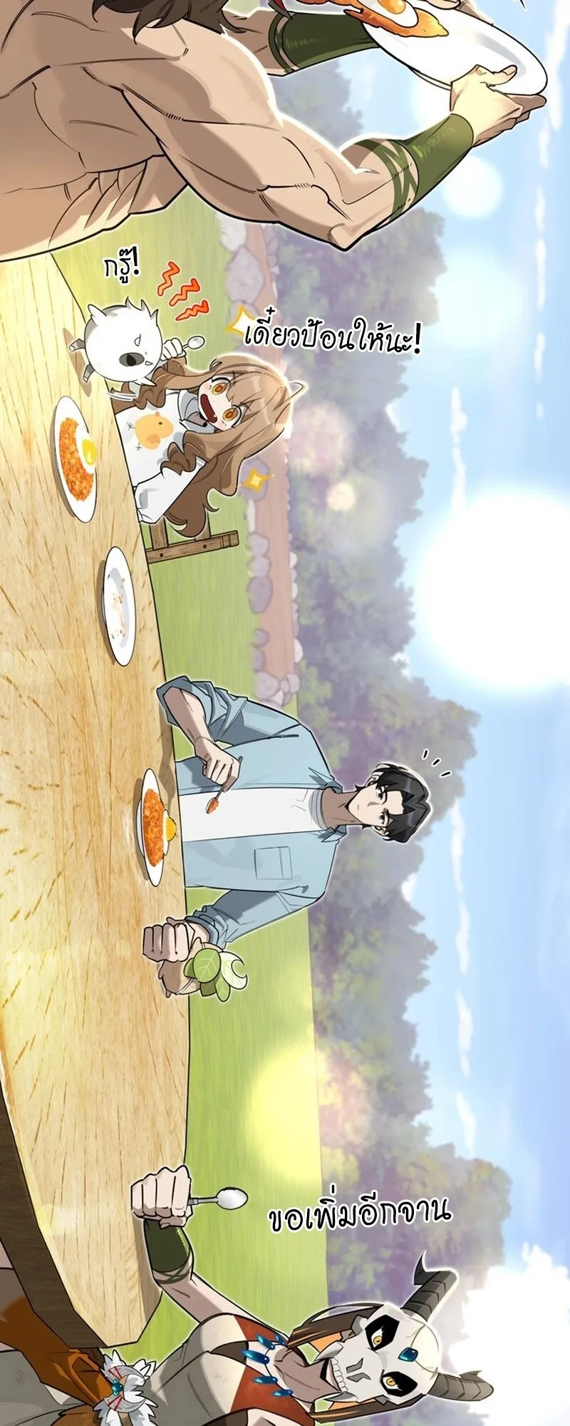 S-Class Hunter Heals with Monsters ฮ_นเตอร_ ระด_บแกร_งก_บฟาร_มมอนสเตอร_ส_ดป_วน ตอนที่ ตอนที่ 0 รูปที่ 75