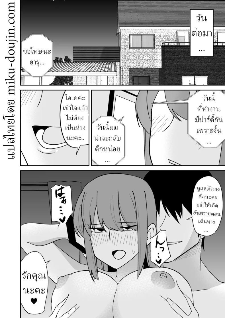 Doujin-Lc- อ่าน โดจิน มังฮวา เกาหลี ญี่ปุ่น จีน แปลไทย แก้แค้นพวกบูลลี่ [Shikibuton Cover] ตอนที่ 1 2 3 4 5 6 7 8 9 10 11 12 13 14 ฟรี ไม่มีโฆษณา อ่าน โดจิน Manhwa เกาหลี ญี่ปุ่น จีน เรามีครบ คัดมาให้เน้นๆ โดจิน 18+ รับประกันความฟินโดย  Doujin Lc