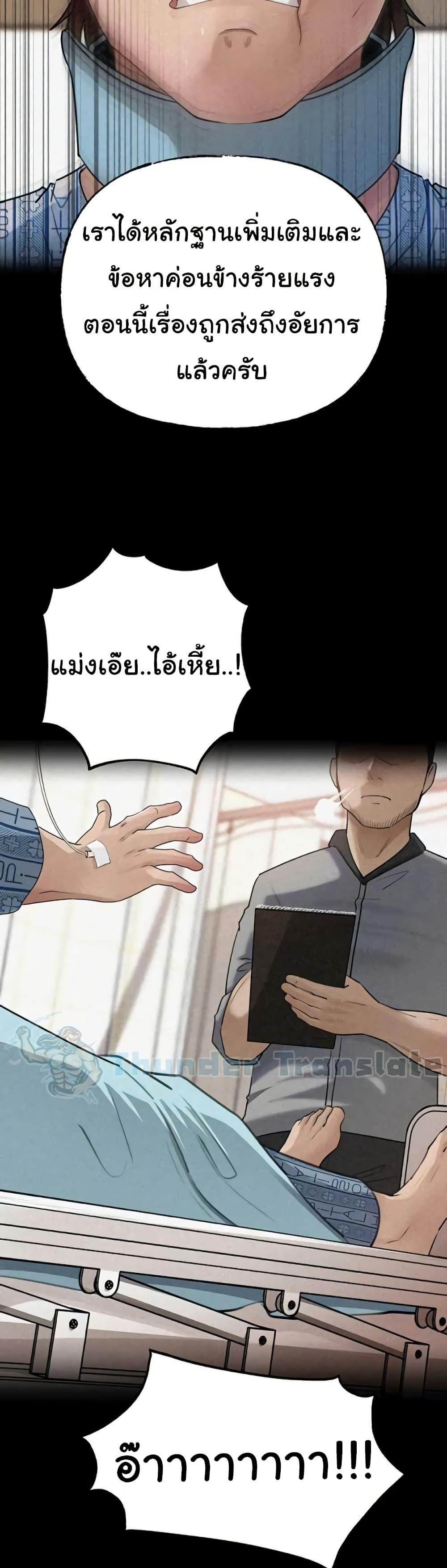 Doujin-Lc- อ่าน โดจิน มังฮวา เกาหลี ญี่ปุ่น จีน แปลไทย Not the Daughter ตอนที่ 1 2 3 4 5 6 7 8 9 10 11 12 13 14 ฟรี ไม่มีโฆษณา อ่าน โดจิน Manhwa เกาหลี ญี่ปุ่น จีน เรามีครบ คัดมาให้เน้นๆ โดจิน 18+ รับประกันความฟินโดย  Doujin Lc