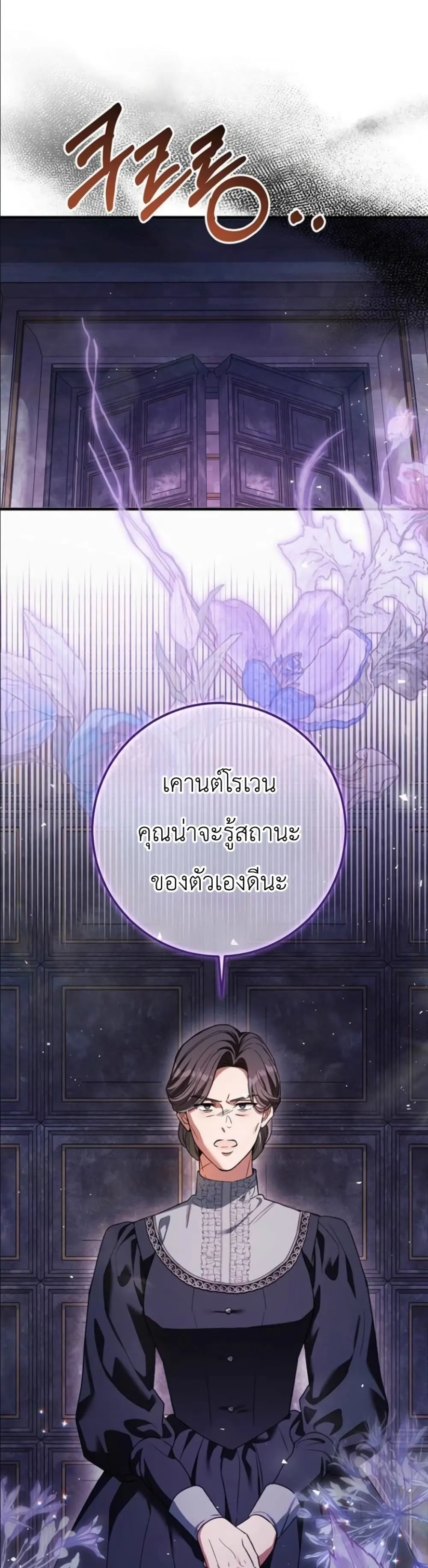 Manga-lc-com อ่านมังงะ อ่านการ์ตูน ออนไลน์ ฟรี This Is What Revenge Looks Like ตอนที่ 1 2 3 4 5 6 7 8 9 10 11 12 13 14 ฟรี ไม่มีโฆษณา Manga-lc - อ่าน มังงะ อ่าน การ์ตูน ออนไลน์ อ่านมังงะ ฟรี