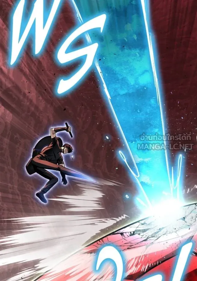 เกมของยอดมนุษย์ ตอนที่ 120 รูปที่ 84