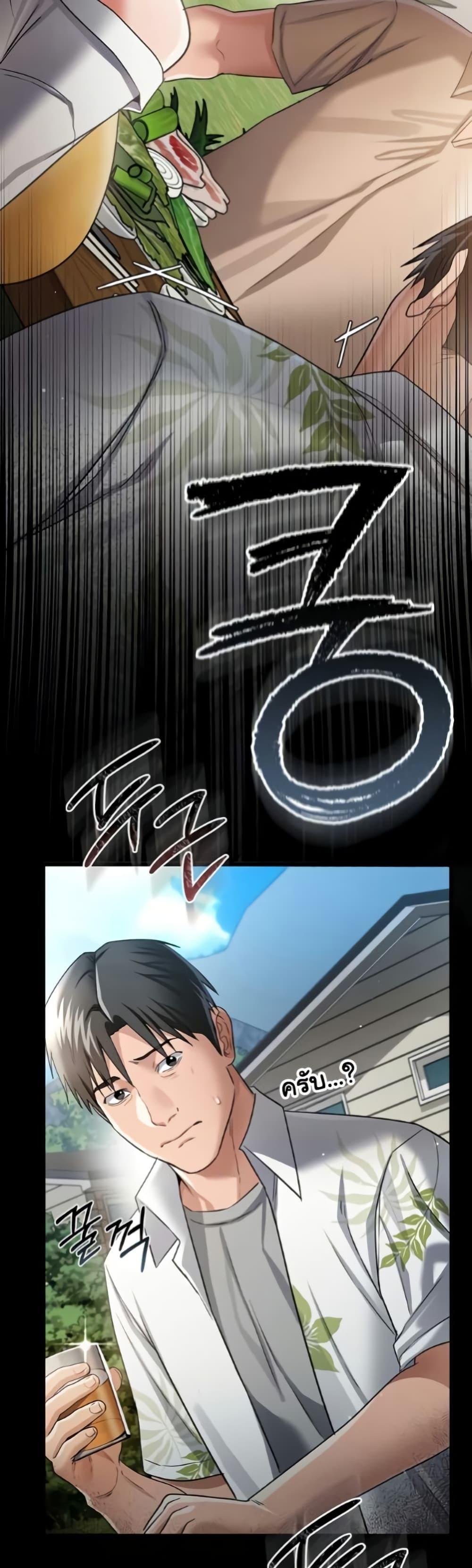 Doujin-Lc- อ่าน โดจิน มังฮวา เกาหลี ญี่ปุ่น จีน แปลไทย Risky Deals ตอนที่ 1 2 3 4 5 6 7 8 9 10 11 12 13 14 ฟรี ไม่มีโฆษณา อ่าน โดจิน Manhwa เกาหลี ญี่ปุ่น จีน เรามีครบ คัดมาให้เน้นๆ โดจิน 18+ รับประกันความฟินโดย  Doujin Lc