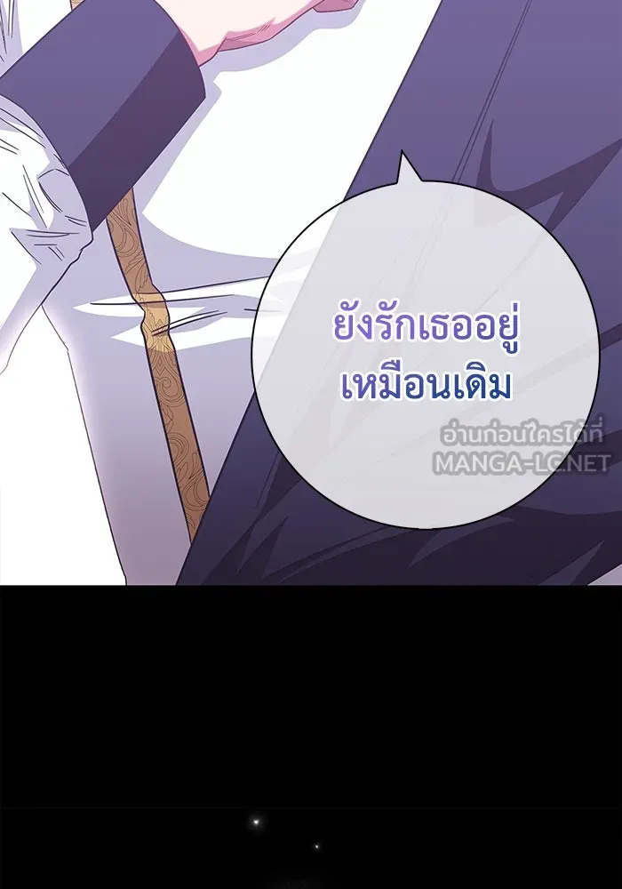 ฉันกลายเป็นแม่พระเอกนิยายจอมเสเพล ตอนที่ 18 รูปที่ 66