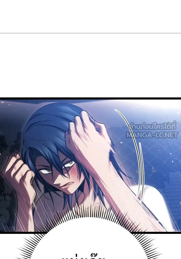 ราชินีนักบู๊ ตอนที่ 79 รูปที่ 75