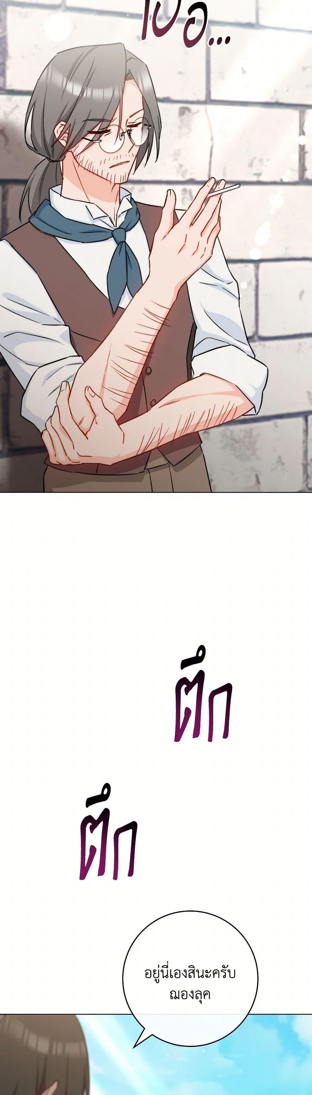 Manga-lc-com อ่านมังงะ อ่านการ์ตูน ออนไลน์ ฟรี The Young Lady Is a Royal Chef ตอนที่ 1 2 3 4 5 6 7 8 9 10 11 12 13 14 ฟรี ไม่มีโฆษณา Manga-lc - อ่าน มังงะ อ่าน การ์ตูน ออนไลน์ อ่านมังงะ ฟรี