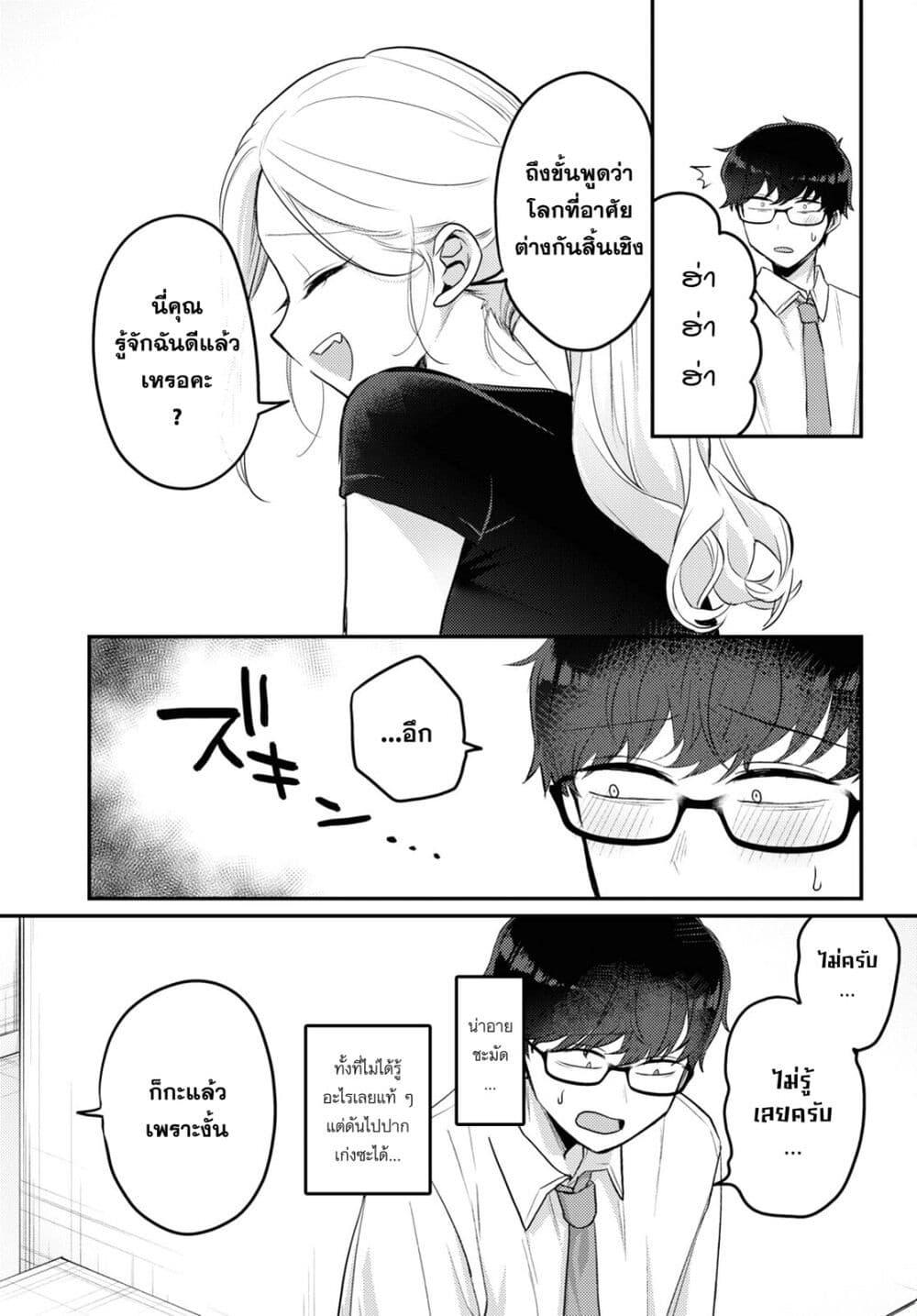 Manga-lc-com อ่านมังงะ อ่านการ์ตูน ออนไลน์ ฟรี Joucho wo Mechakuchani Shitekuru Onna ตอนที่ 1 2 3 4 5 6 7 8 9 10 11 12 13 14 ฟรี ไม่มีโฆษณา Manga-lc - อ่าน มังงะ อ่าน การ์ตูน ออนไลน์ อ่านมังงะ ฟรี