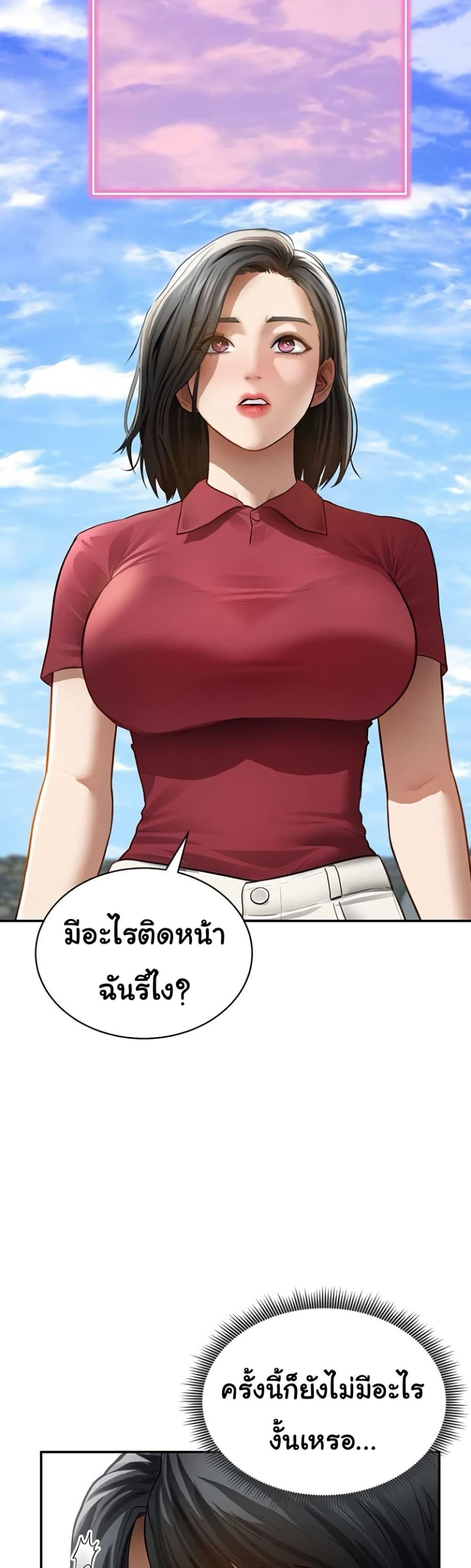 Doujin-Lc- อ่าน โดจิน มังฮวา เกาหลี ญี่ปุ่น จีน แปลไทย My Eyes Now ตอนที่ 1 2 3 4 5 6 7 8 9 10 11 12 13 14 ฟรี ไม่มีโฆษณา อ่าน โดจิน Manhwa เกาหลี ญี่ปุ่น จีน เรามีครบ คัดมาให้เน้นๆ โดจิน 18+ รับประกันความฟินโดย  Doujin Lc