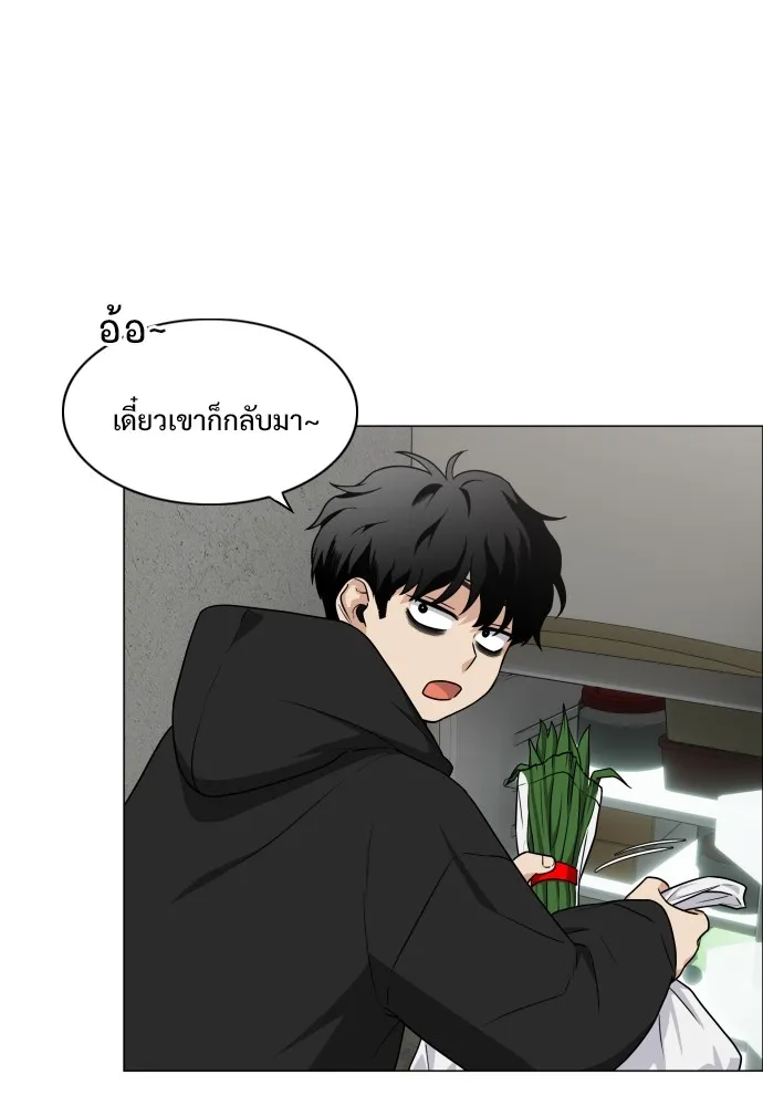 JAKDU ตอนที่ 7 รูปที่ 121