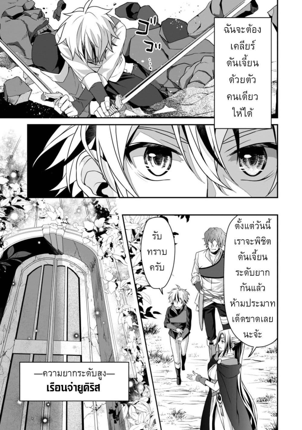 Manga-lc-com อ่านมังงะ อ่านการ์ตูน ออนไลน์ ฟรี Ren’ai Mahou Gakuin Otome Game Sekai de Saikyou o Mezasu ตอนที่ 1 2 3 4 5 6 7 8 9 10 11 12 13 14 ฟรี ไม่มีโฆษณา Manga-lc - อ่าน มังงะ อ่าน การ์ตูน ออนไลน์ อ่านมังงะ ฟรี