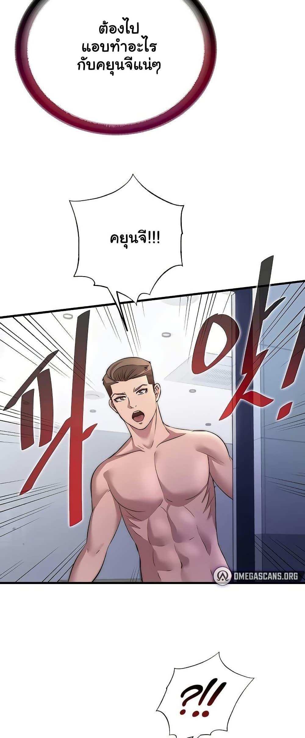 Doujin-Lc- อ่าน โดจิน มังฮวา เกาหลี ญี่ปุ่น จีน แปลไทย A Situation Full ตอนที่ 1 2 3 4 5 6 7 8 9 10 11 12 13 14 ฟรี ไม่มีโฆษณา อ่าน โดจิน Manhwa เกาหลี ญี่ปุ่น จีน เรามีครบ คัดมาให้เน้นๆ โดจิน 18+ รับประกันความฟินโดย  Doujin Lc