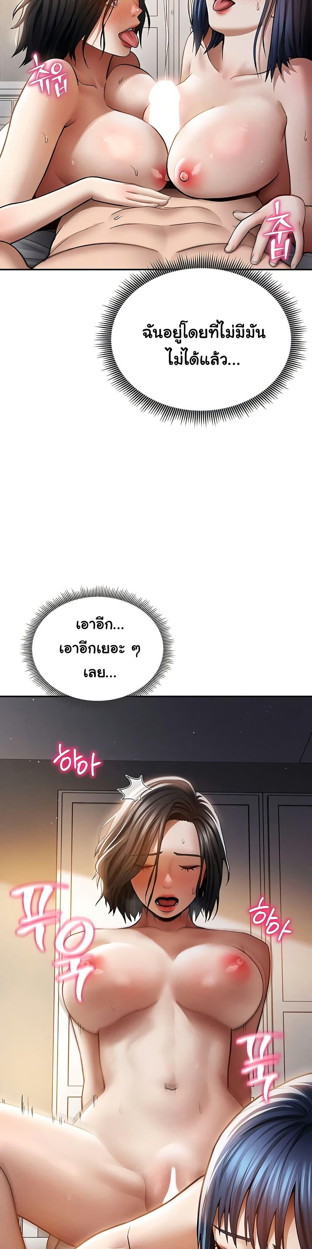 Doujin-Lc- อ่าน โดจิน มังฮวา เกาหลี ญี่ปุ่น จีน แปลไทย My Eyes Now ตอนที่ 1 2 3 4 5 6 7 8 9 10 11 12 13 14 ฟรี ไม่มีโฆษณา อ่าน โดจิน Manhwa เกาหลี ญี่ปุ่น จีน เรามีครบ คัดมาให้เน้นๆ โดจิน 18+ รับประกันความฟินโดย  Doujin Lc