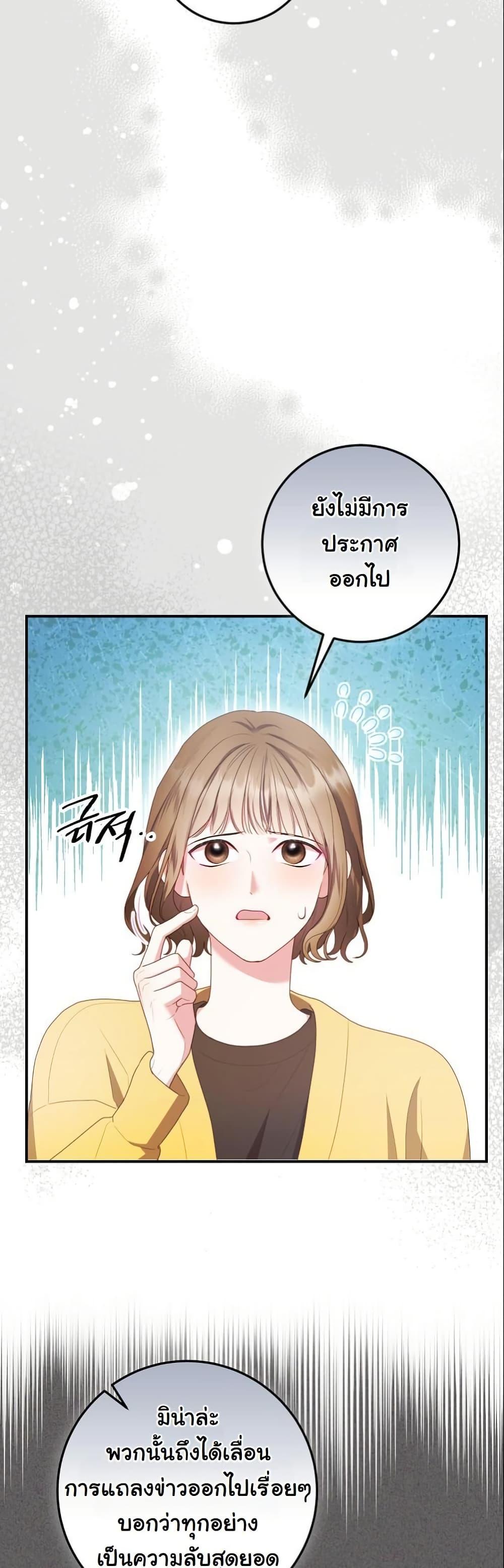 Manga-lc-com อ่านมังงะ อ่านการ์ตูน ออนไลน์ ฟรี Casting Cinderella ตอนที่ 1 2 3 4 5 6 7 8 9 10 11 12 13 14 ฟรี ไม่มีโฆษณา Manga-lc - อ่าน มังงะ อ่าน การ์ตูน ออนไลน์ อ่านมังงะ ฟรี