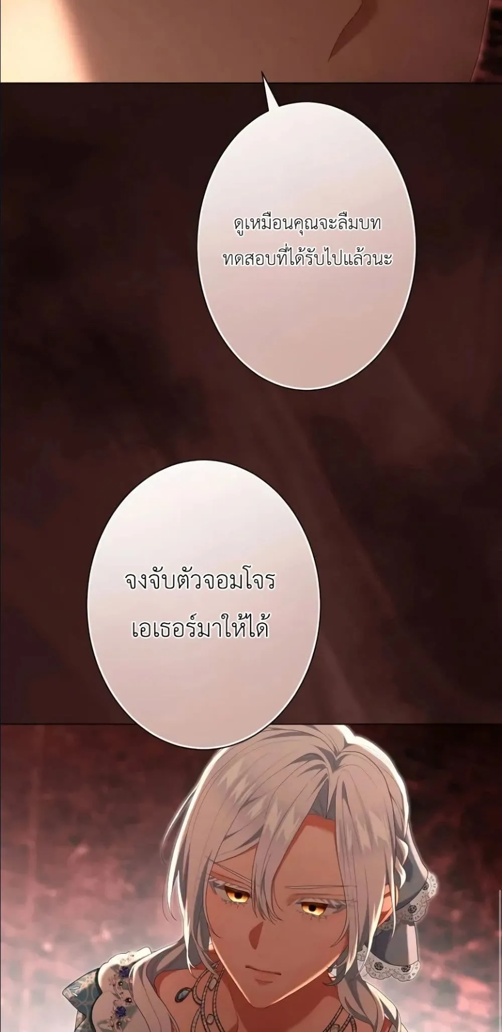 Manga-lc-com อ่านมังงะ อ่านการ์ตูน ออนไลน์ ฟรี Behold The Perfect Villainess ตอนที่ 1 2 3 4 5 6 7 8 9 10 11 12 13 14 ฟรี ไม่มีโฆษณา Manga-lc - อ่าน มังงะ อ่าน การ์ตูน ออนไลน์ อ่านมังงะ ฟรี