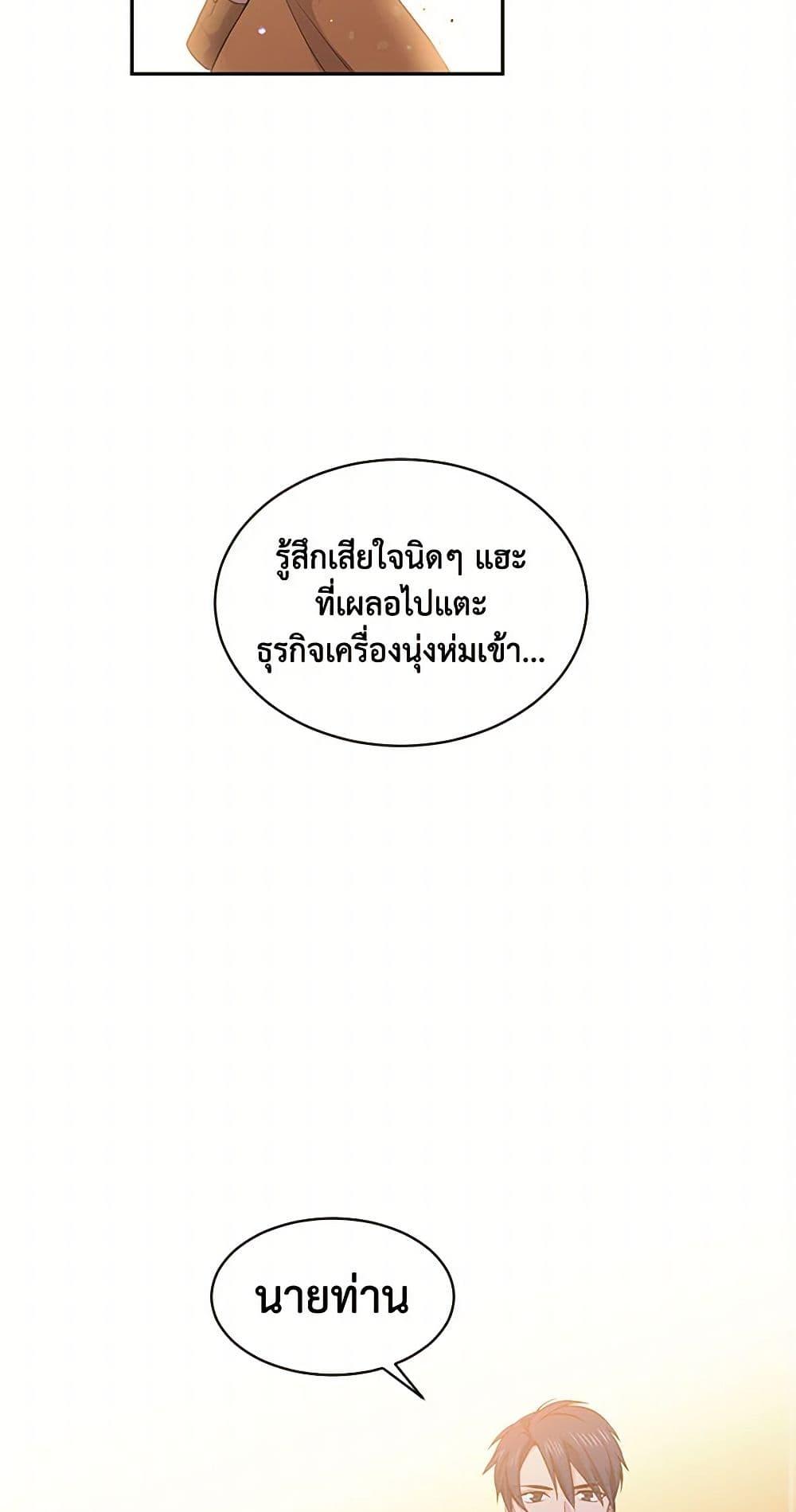 Manga-lc-com อ่านมังงะ อ่านการ์ตูน ออนไลน์ ฟรี My Goal is to Live a Long ตอนที่ 1 2 3 4 5 6 7 8 9 10 11 12 13 14 ฟรี ไม่มีโฆษณา Manga-lc - อ่าน มังงะ อ่าน การ์ตูน ออนไลน์ อ่านมังงะ ฟรี