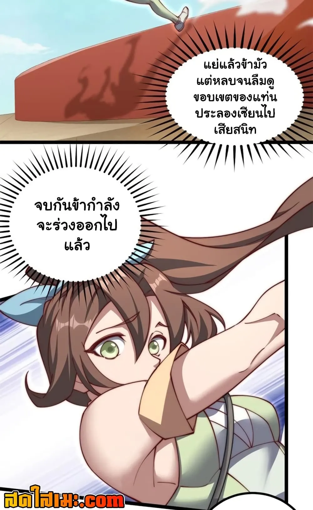 Manga-lc-com อ่านมังงะ อ่านการ์ตูน ออนไลน์ ฟรี Heaven’s Devourer ตอนที่ 1 2 3 4 5 6 7 8 9 10 11 12 13 14 ฟรี ไม่มีโฆษณา Manga-lc - อ่าน มังงะ อ่าน การ์ตูน ออนไลน์ อ่านมังงะ ฟรี