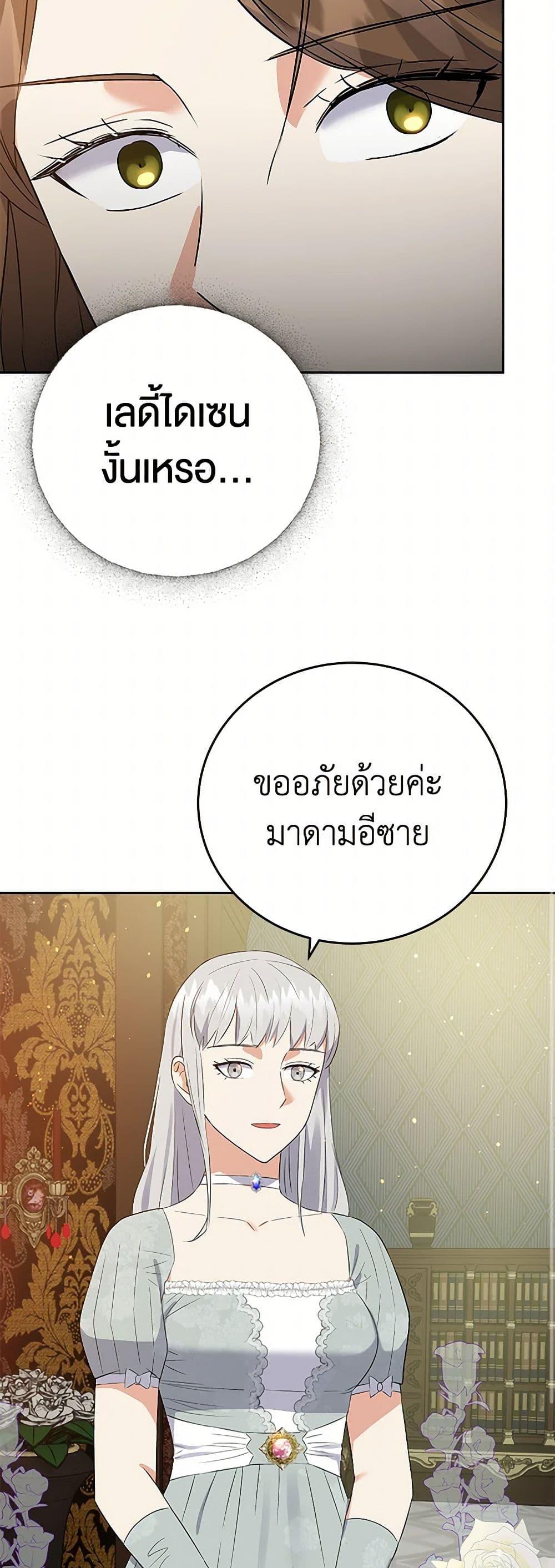 Manga-lc-com อ่านมังงะ อ่านการ์ตูน ออนไลน์ ฟรี The Villainess Once Said ตอนที่ 1 2 3 4 5 6 7 8 9 10 11 12 13 14 ฟรี ไม่มีโฆษณา Manga-lc - อ่าน มังงะ อ่าน การ์ตูน ออนไลน์ อ่านมังงะ ฟรี