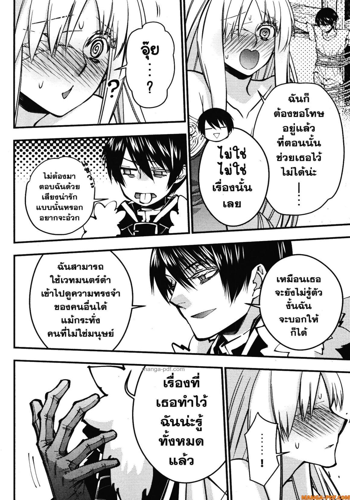 Manga-lc-com อ่านมังงะ อ่านการ์ตูน ออนไลน์ ฟรี Fukushuu o Koinegau Saikyou Yuusha wa, Yami no Chikara de Senmetsu Musou Suru ตอนที่ 1 2 3 4 5 6 7 8 9 10 11 12 13 14 ฟรี ไม่มีโฆษณา Manga-lc - อ่าน มังงะ อ่าน การ์ตูน ออนไลน์ อ่านมังงะ ฟรี