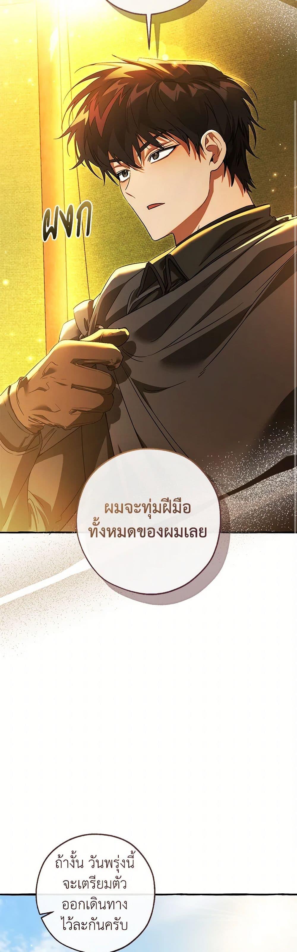 Manga-lc-com อ่านมังงะ อ่านการ์ตูน ออนไลน์ ฟรี Trash of the Count’s Family ตอนที่ 1 2 3 4 5 6 7 8 9 10 11 12 13 14 ฟรี ไม่มีโฆษณา Manga-lc - อ่าน มังงะ อ่าน การ์ตูน ออนไลน์ อ่านมังงะ ฟรี