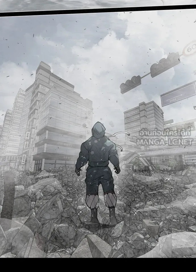ยุคแห่งยอดมนุษย์ ตอนที่ 56 รูปที่ 120