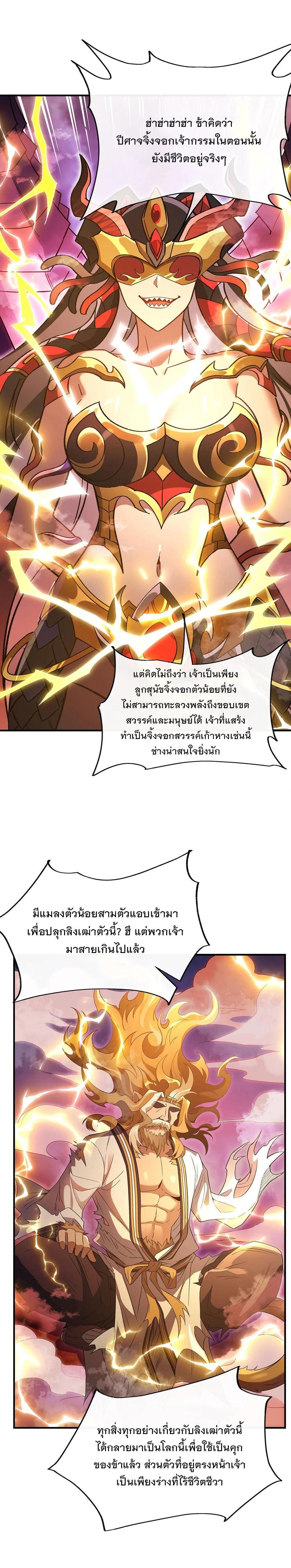 Manga-lc-com อ่านมังงะ อ่านการ์ตูน ออนไลน์ ฟรี My Female Disciples are all Future Masters of the Heavens ตอนที่ 1 2 3 4 5 6 7 8 9 10 11 12 13 14 ฟรี ไม่มีโฆษณา Manga-lc - อ่าน มังงะ อ่าน การ์ตูน ออนไลน์ อ่านมังงะ ฟรี
