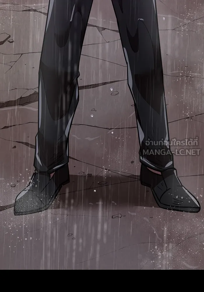 เพลเยอร์เลือดเทวะ ตอนที่ 61 ผู้ที่ไม่มี รูปที่ 54