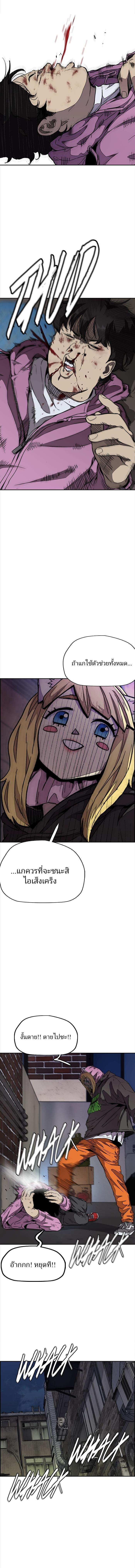 Manga-lc-com อ่านมังงะ อ่านการ์ตูน ออนไลน์ ฟรี Wind Breaker ปั่นสู้ฝัน ตอนที่ 1 2 3 4 5 6 7 8 9 10 11 12 13 14 ฟรี ไม่มีโฆษณา Manga-lc - อ่าน มังงะ อ่าน การ์ตูน ออนไลน์ อ่านมังงะ ฟรี