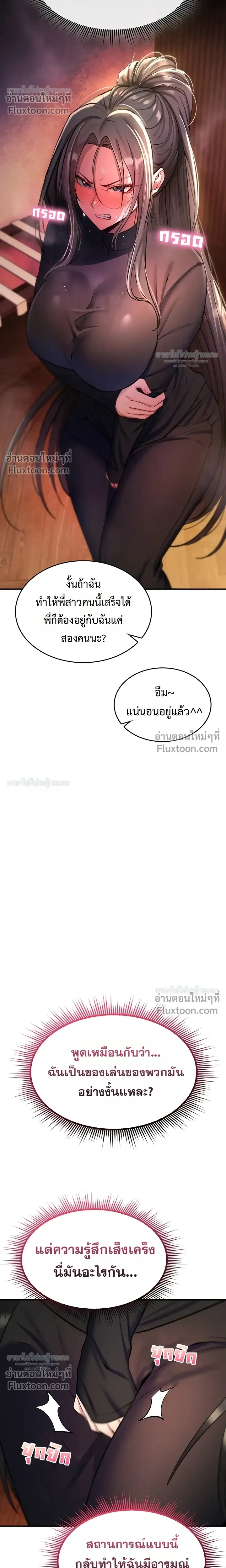 Doujin-Lc- อ่าน โดจิน มังฮวา เกาหลี ญี่ปุ่น จีน แปลไทย It Will Never Break ฉันไม่มีวันยอมแพ้เด็ดขาด! ตอนที่ 1 2 3 4 5 6 7 8 9 10 11 12 13 14 ฟรี ไม่มีโฆษณา อ่าน โดจิน Manhwa เกาหลี ญี่ปุ่น จีน เรามีครบ คัดมาให้เน้นๆ โดจิน 18+ รับประกันความฟินโดย  Doujin Lc