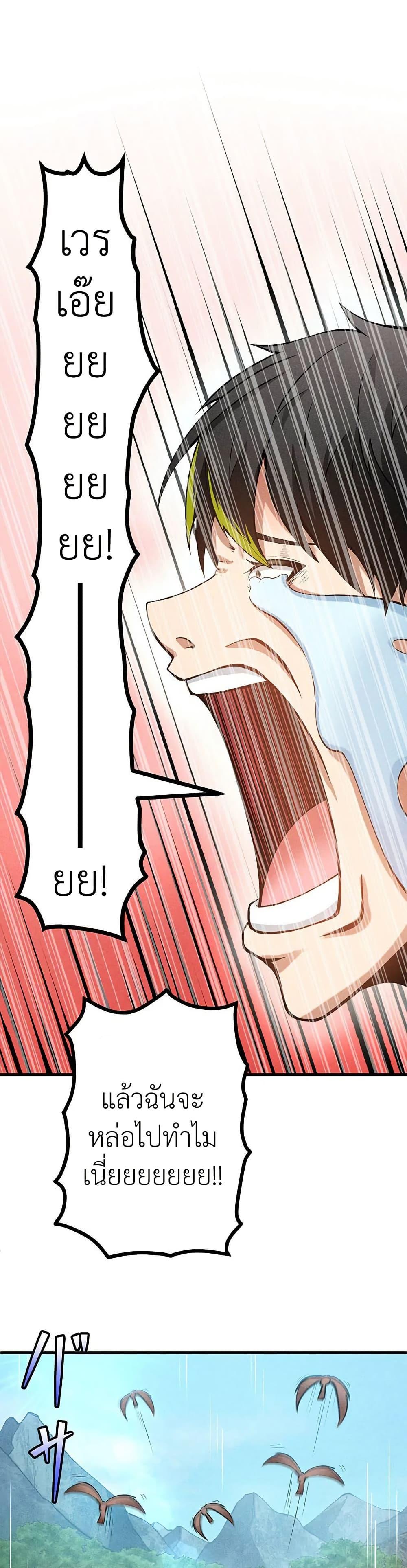 Manga-lc-com อ่านมังงะ อ่านการ์ตูน ออนไลน์ ฟรี Furubo Invincible in Another World Where Cumming Means Game Over ตอนที่ 1 2 3 4 5 6 7 8 9 10 11 12 13 14 ฟรี ไม่มีโฆษณา Manga-lc - อ่าน มังงะ อ่าน การ์ตูน ออนไลน์ อ่านมังงะ ฟรี