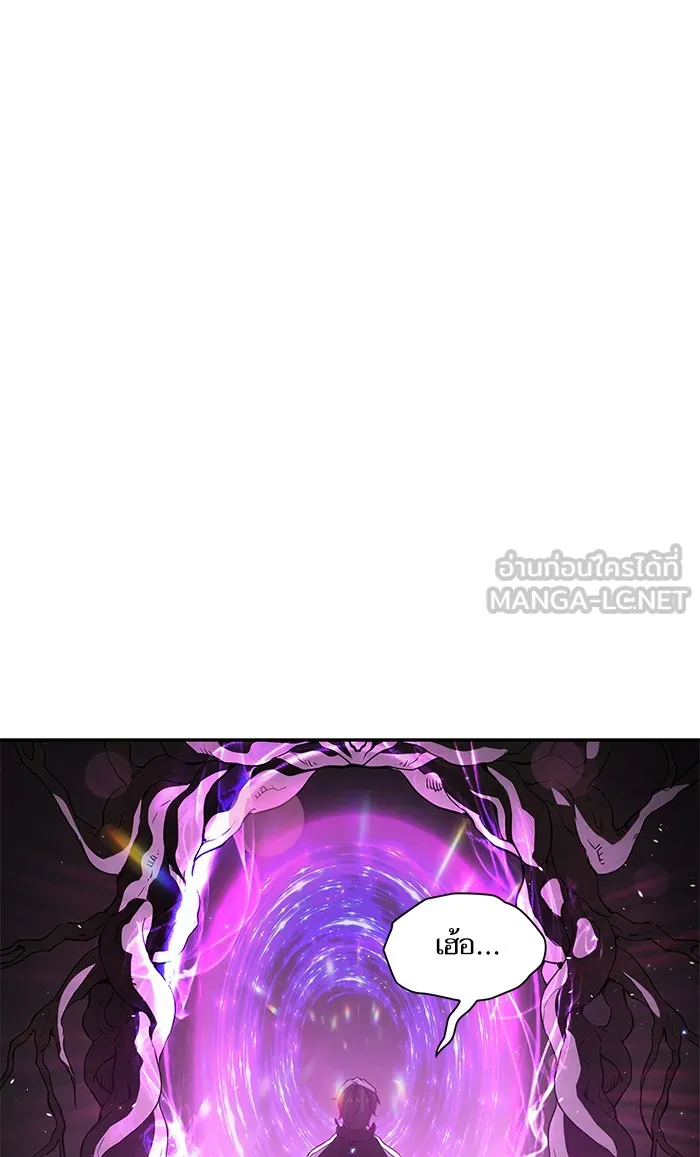 ผู้เล่นขั้นเทพแห่งหอคอยฝึกสอน ตอนที่ 02 รูปที่ 30