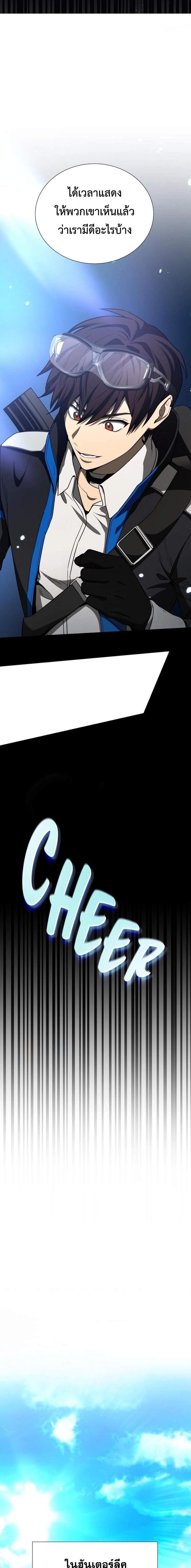 Manga-lc-com อ่านมังงะ อ่านการ์ตูน ออนไลน์ ฟรี Return of the Genius Player ตอนที่ 1 2 3 4 5 6 7 8 9 10 11 12 13 14 ฟรี ไม่มีโฆษณา Manga-lc - อ่าน มังงะ อ่าน การ์ตูน ออนไลน์ อ่านมังงะ ฟรี