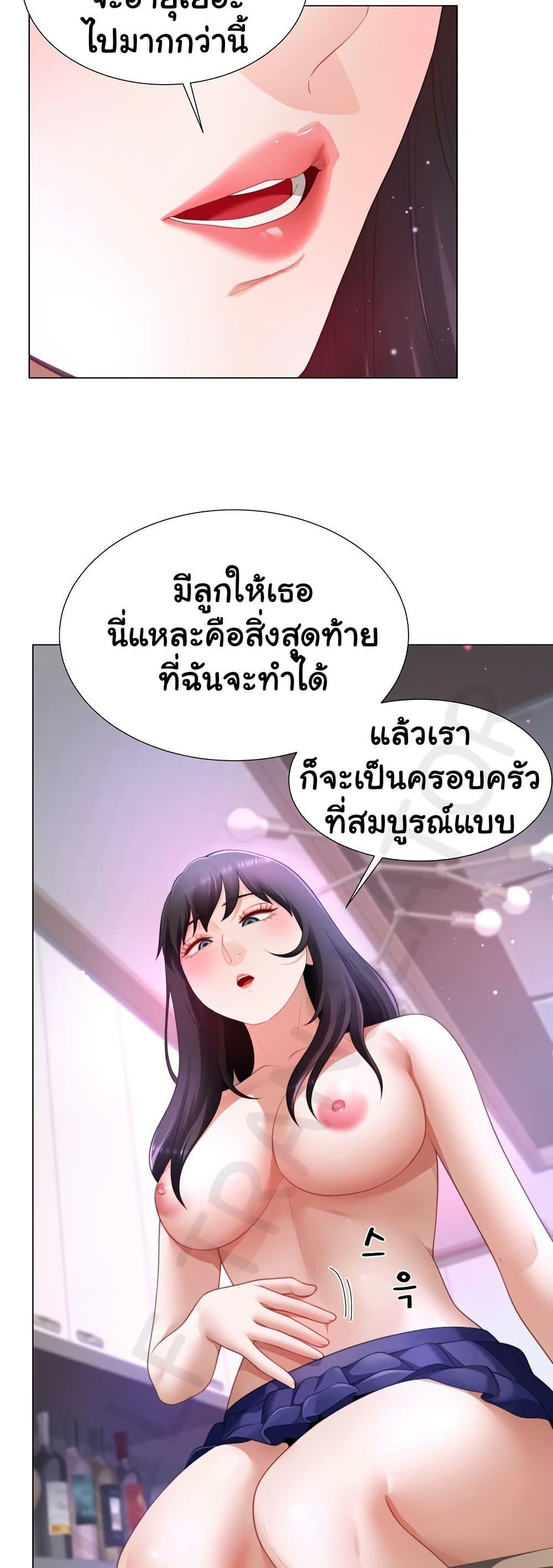 Doujin-Lc- อ่าน โดจิน มังฮวา เกาหลี ญี่ปุ่น จีน แปลไทย Wanna Become a Dad ตอนที่ 1 2 3 4 5 6 7 8 9 10 11 12 13 14 ฟรี ไม่มีโฆษณา อ่าน โดจิน Manhwa เกาหลี ญี่ปุ่น จีน เรามีครบ คัดมาให้เน้นๆ โดจิน 18+ รับประกันความฟินโดย  Doujin Lc