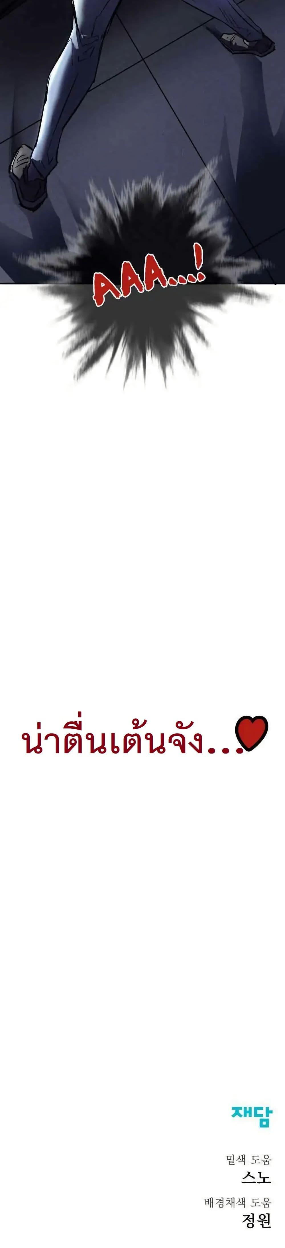 Manga-lc-com อ่านมังงะ อ่านการ์ตูน ออนไลน์ ฟรี INSECTOR ตอนที่ 1 2 3 4 5 6 7 8 9 10 11 12 13 14 ฟรี ไม่มีโฆษณา Manga-lc - อ่าน มังงะ อ่าน การ์ตูน ออนไลน์ อ่านมังงะ ฟรี