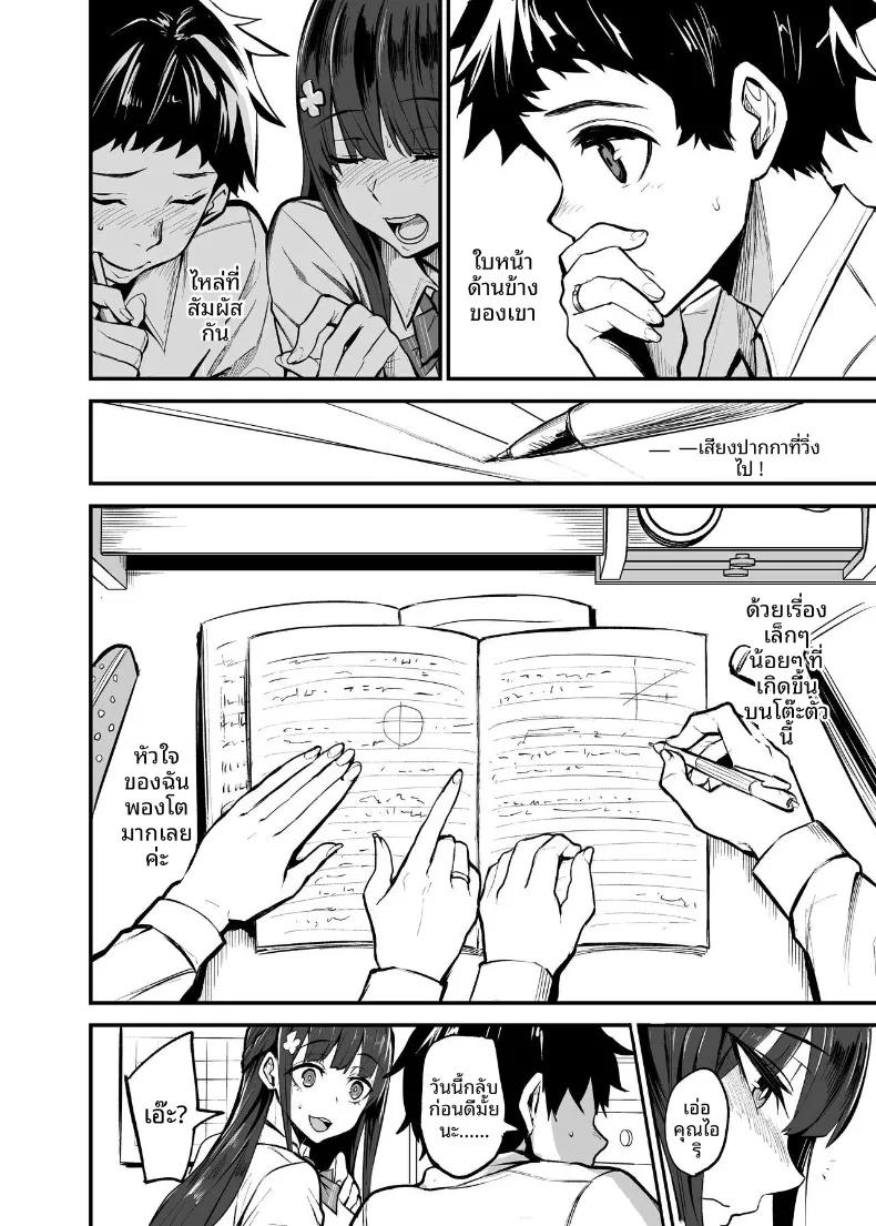 Doujin-Lc- อ่าน โดจิน มังฮวา เกาหลี ญี่ปุ่น จีน แปลไทย ถูกหลอกจากความไว้ใจ (Dramus) ตอนที่ 1 2 3 4 5 6 7 8 9 10 11 12 13 14 ฟรี ไม่มีโฆษณา อ่าน โดจิน Manhwa เกาหลี ญี่ปุ่น จีน เรามีครบ คัดมาให้เน้นๆ โดจิน 18+ รับประกันความฟินโดย  Doujin Lc