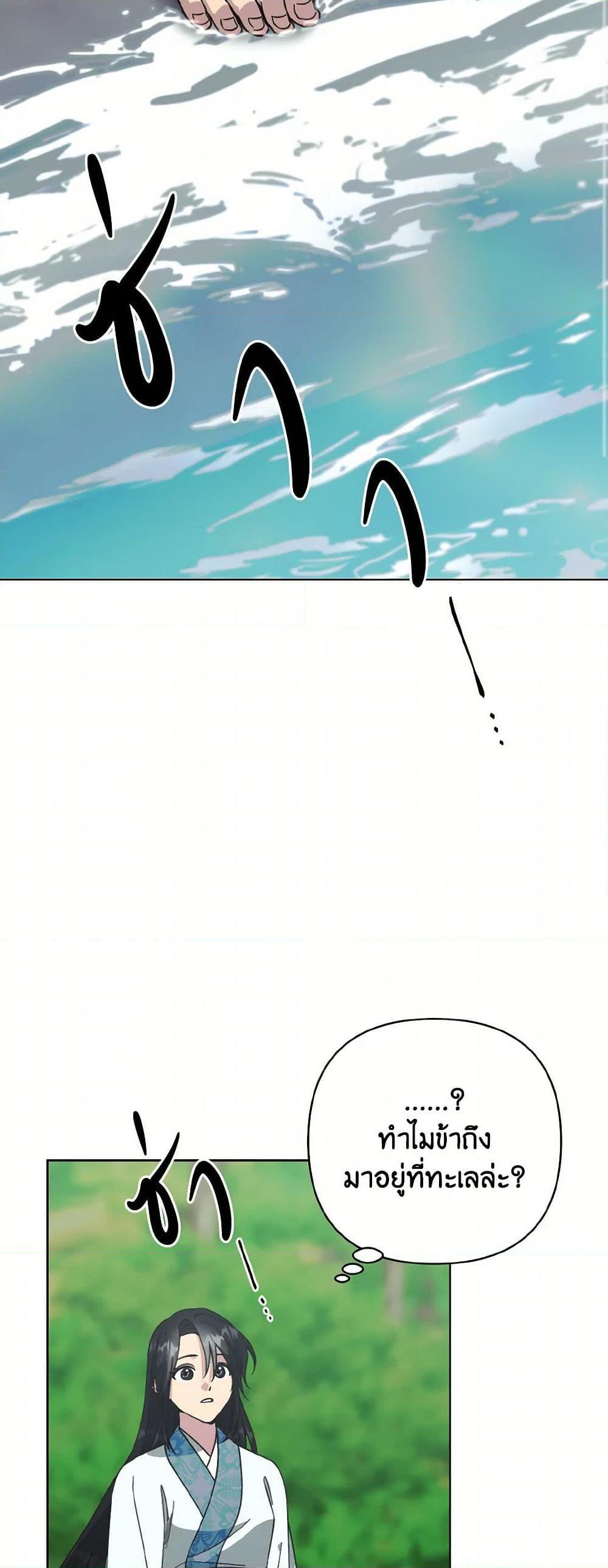 Manga-lc-com อ่านมังงะ อ่านการ์ตูน ออนไลน์ ฟรี Falling Flower, Flowing Water ตอนที่ 1 2 3 4 5 6 7 8 9 10 11 12 13 14 ฟรี ไม่มีโฆษณา Manga-lc - อ่าน มังงะ อ่าน การ์ตูน ออนไลน์ อ่านมังงะ ฟรี