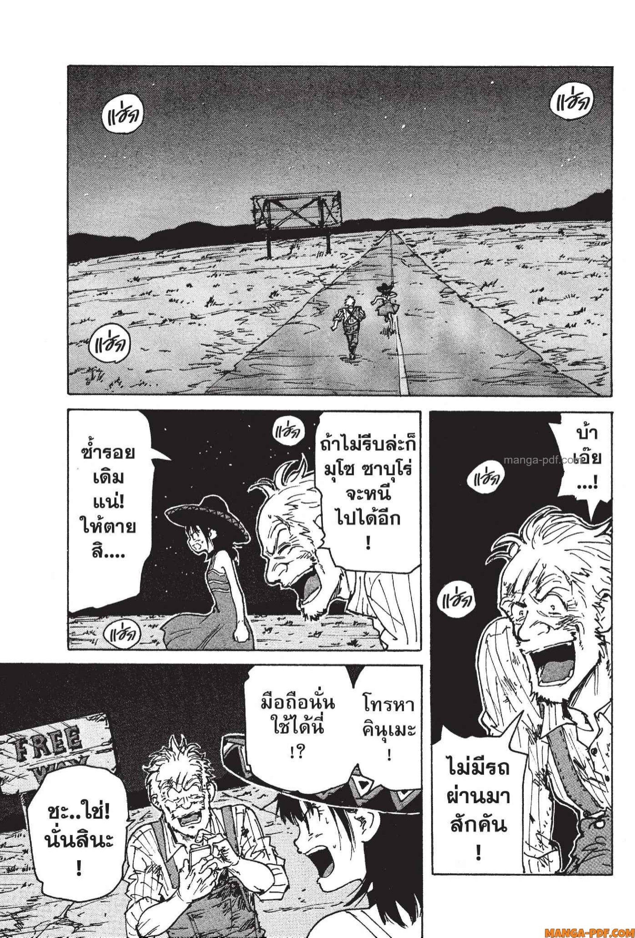 Manga-lc-com อ่านมังงะ อ่านการ์ตูน ออนไลน์ ฟรี Candy and Cigarettes ตอนที่ 1 2 3 4 5 6 7 8 9 10 11 12 13 14 ฟรี ไม่มีโฆษณา Manga-lc - อ่าน มังงะ อ่าน การ์ตูน ออนไลน์ อ่านมังงะ ฟรี