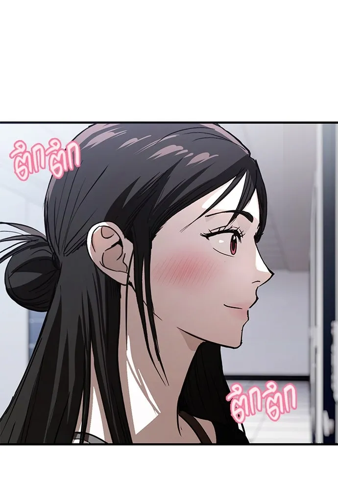 บันทึกรักลูกสาวเจ้าพ่อ ตอนที่ 34 รูปที่ 46