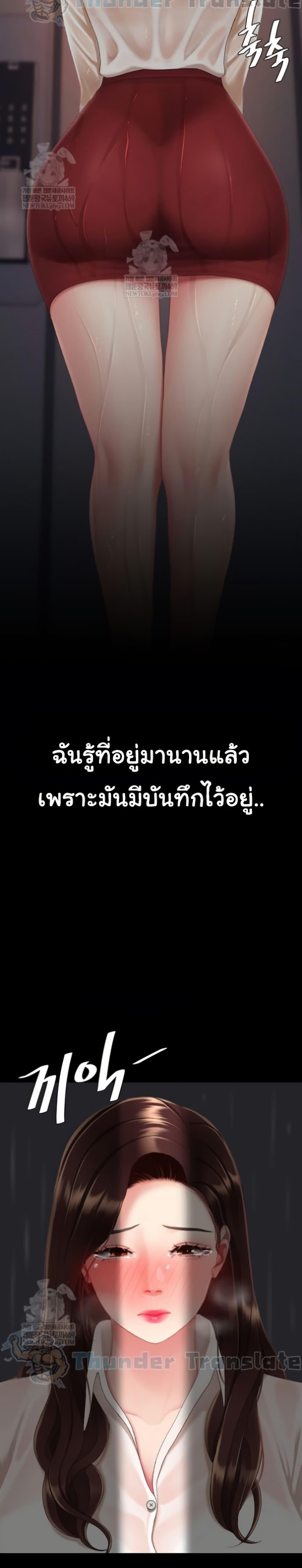 Doujin-Lc- อ่าน โดจิน มังฮวา เกาหลี ญี่ปุ่น จีน แปลไทย Go Ahead, Mom ตอนที่ 1 2 3 4 5 6 7 8 9 10 11 12 13 14 ฟรี ไม่มีโฆษณา อ่าน โดจิน Manhwa เกาหลี ญี่ปุ่น จีน เรามีครบ คัดมาให้เน้นๆ โดจิน 18+ รับประกันความฟินโดย  Doujin Lc