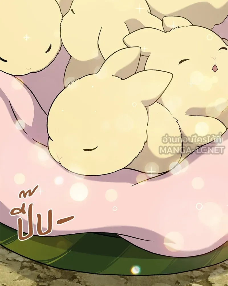 ปลูกผักพิชิตหอคอย ตอนที่ 30 รูปที่ 141