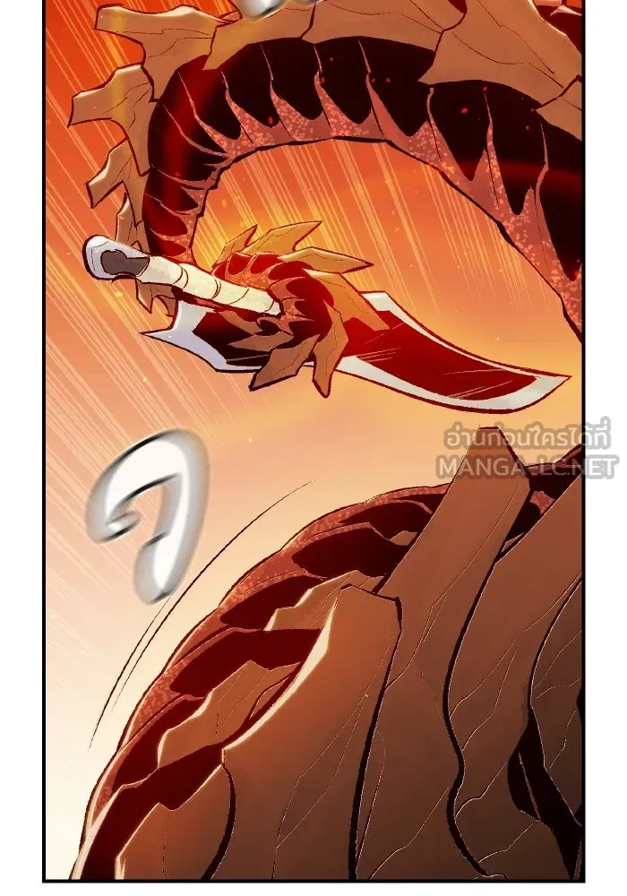 The Lone Necromancer ตอนที่ 60 รูปที่ 57