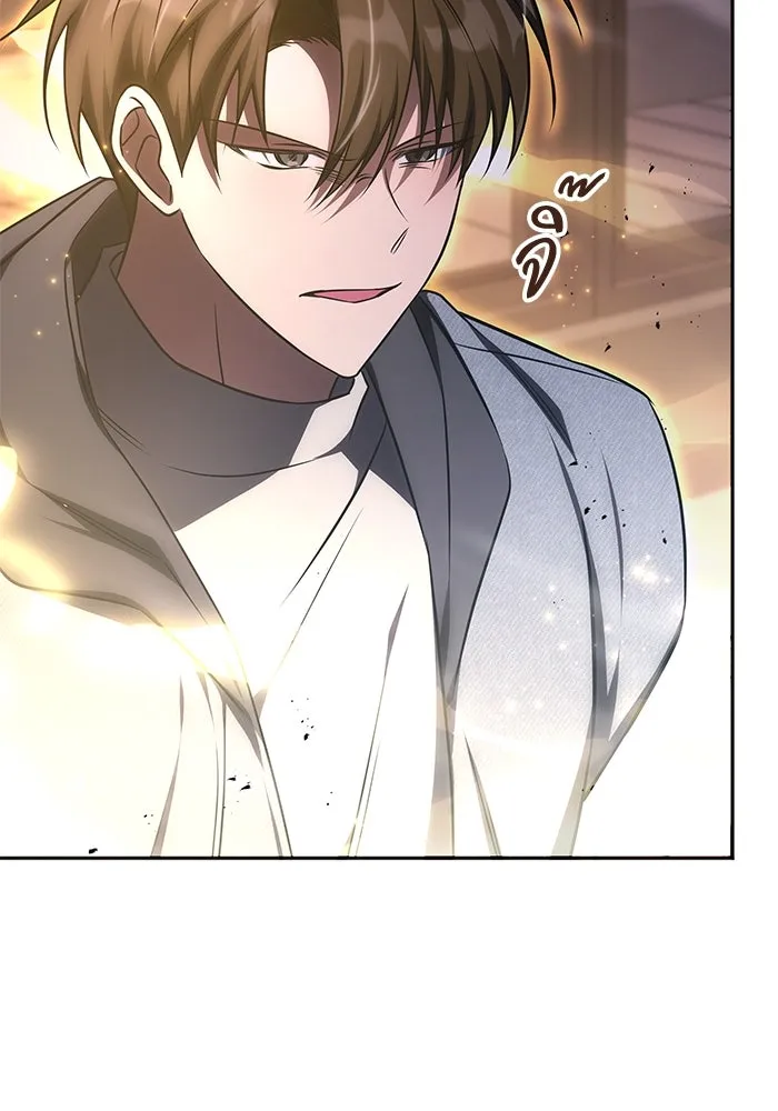 ฮีลเลอร์ตัวพ่อขอฟาดเรียบ ตอนที่ 21 รูปที่ 46