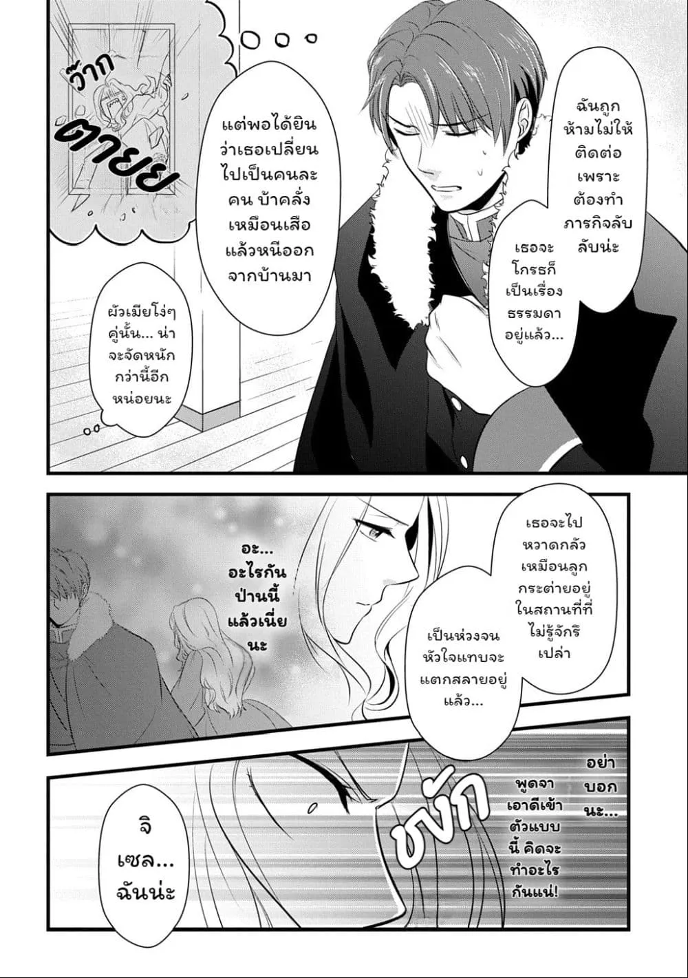 Manga-lc-com อ่านมังงะ อ่านการ์ตูน ออนไลน์ ฟรี Wakatte Imasu Yo Danna-sama. Douse “Aisuru Hito Ga Dekita” T ตอนที่ 1 2 3 4 5 6 7 8 9 10 11 12 13 14 ฟรี ไม่มีโฆษณา Manga-lc - อ่าน มังงะ อ่าน การ์ตูน ออนไลน์ อ่านมังงะ ฟรี