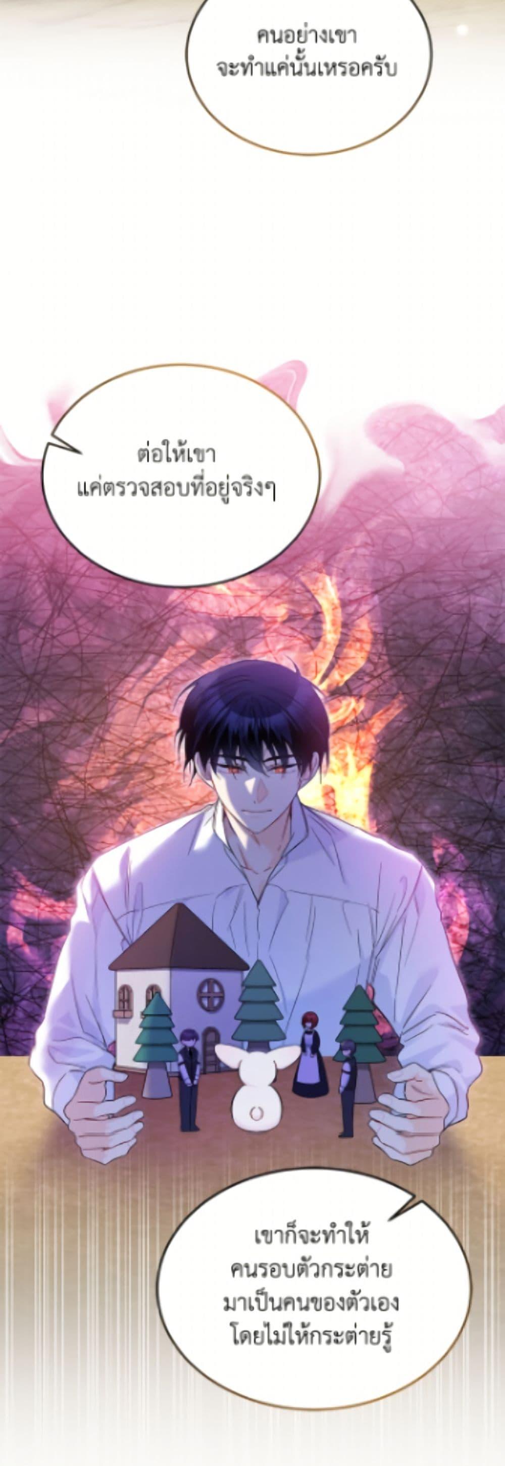Manga-lc-com อ่านมังงะ อ่านการ์ตูน ออนไลน์ ฟรี The Symbiotic Relationship Between a Panther and a Rabbit ตอนที่ 1 2 3 4 5 6 7 8 9 10 11 12 13 14 ฟรี ไม่มีโฆษณา Manga-lc - อ่าน มังงะ อ่าน การ์ตูน ออนไลน์ อ่านมังงะ ฟรี