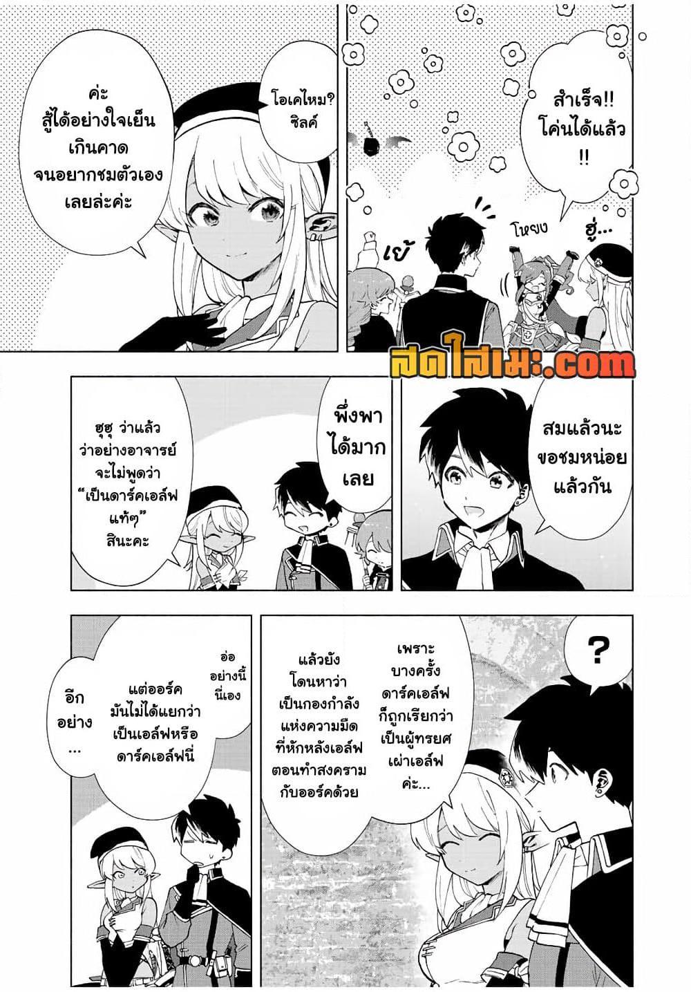 Manga-lc-com อ่านมังงะ อ่านการ์ตูน ออนไลน์ ฟรี A Rank Party wo Ridatsu Shita Ore wa, Moto Oshiego Tachi to Meikyuu Shinbu wo Mezasu ตอนที่ 1 2 3 4 5 6 7 8 9 10 11 12 13 14 ฟรี ไม่มีโฆษณา Manga-lc - อ่าน มังงะ อ่าน การ์ตูน ออนไลน์ อ่านมังงะ ฟรี