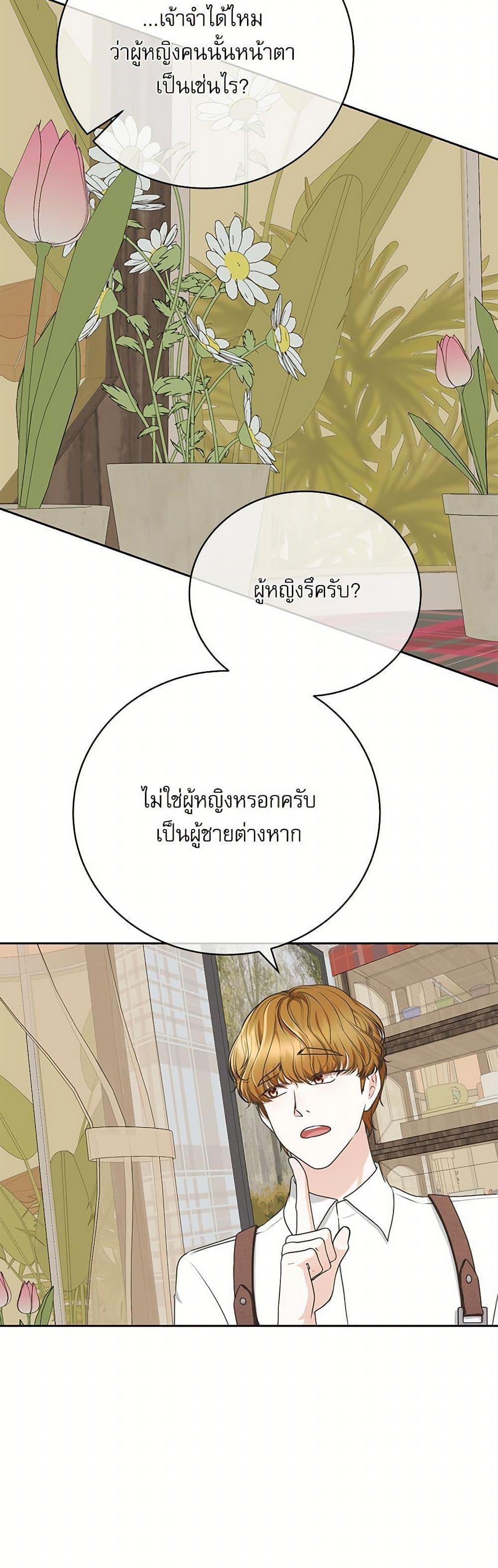 Manga-lc-com อ่านมังงะ อ่านการ์ตูน ออนไลน์ ฟรี Reborn as a Character That Never Existed ตอนที่ 1 2 3 4 5 6 7 8 9 10 11 12 13 14 ฟรี ไม่มีโฆษณา Manga-lc - อ่าน มังงะ อ่าน การ์ตูน ออนไลน์ อ่านมังงะ ฟรี