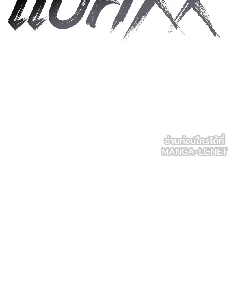 แบคXX ตอนที่ 57 รูปที่ 66